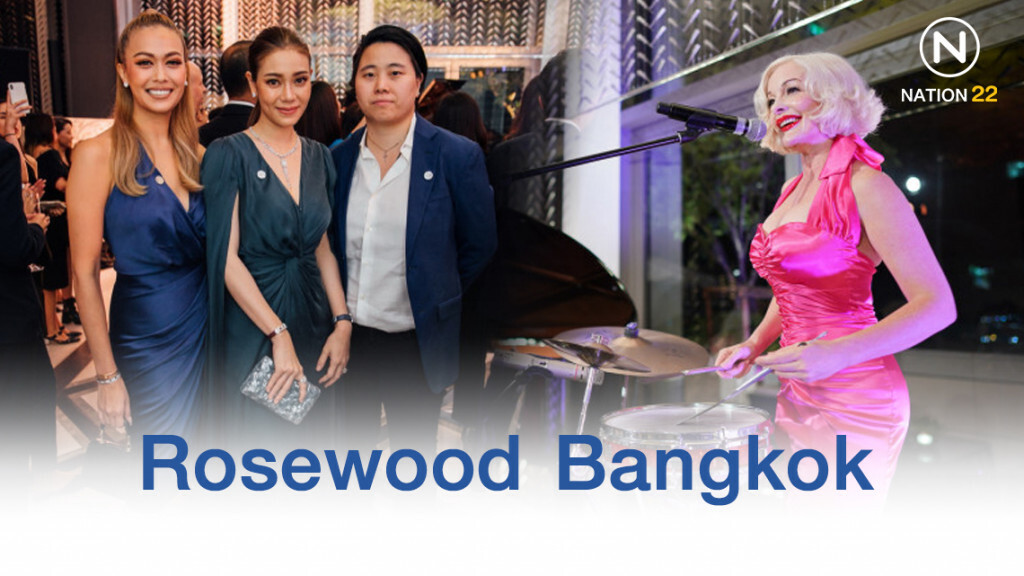 Rosewood Bangkok  THE HOUSEWARMING