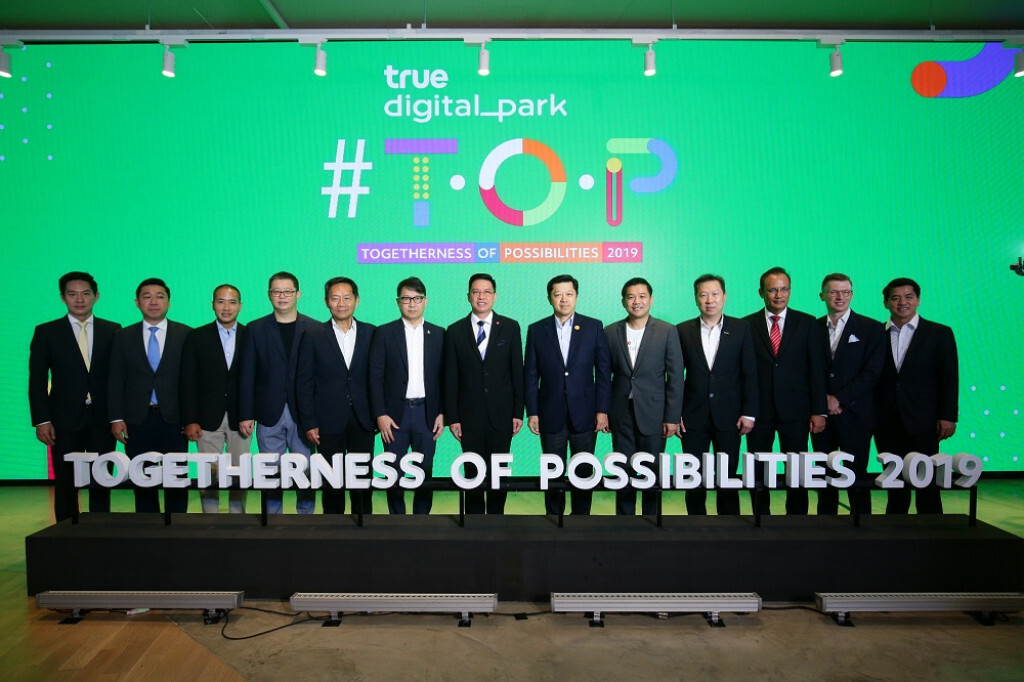 ทรู ดิจิทัล พาร์ค โชว์ศักยภาพหนุนสตาร์ทอัพไทย