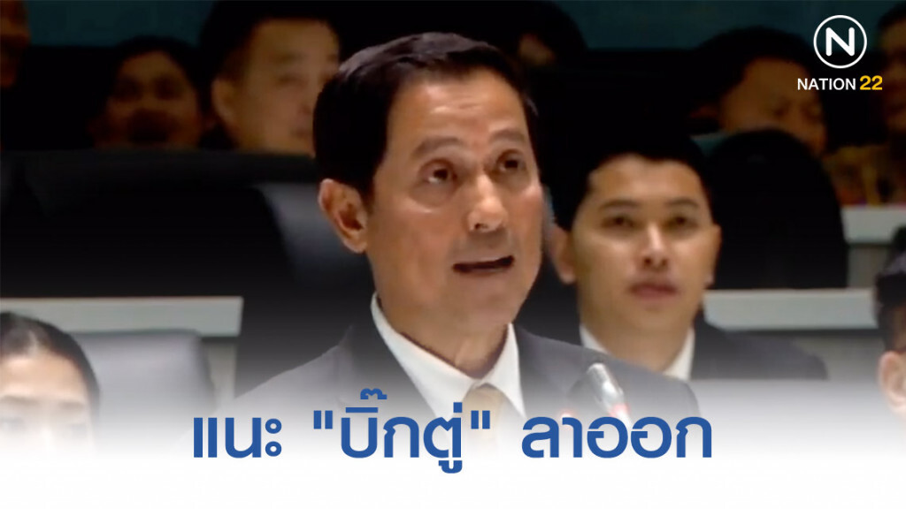 "อนุดิษฐ์" แนะ "บิ๊กตู่" ลาออกเพื่อแสดงความรับผิดชอบ ชี้การกระทำนายกฯไม่เคารพปชช. "อนุดิษฐ์" แนะ "บิ๊กตู่" ลาออกเพื่อแสดงความรับผิดชอบ ชี้การกระทำนายกฯไม่เคารพปชช.