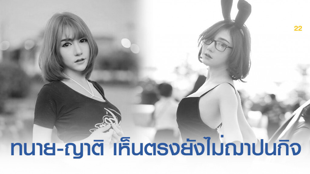 ทนาย-ญาติ "ลัลลาเบล" เผย เปลี่ยนกำหนดการณ์ เก็บร่างไว้ 100 วัน ยังไม่ฌาปนกิจ
