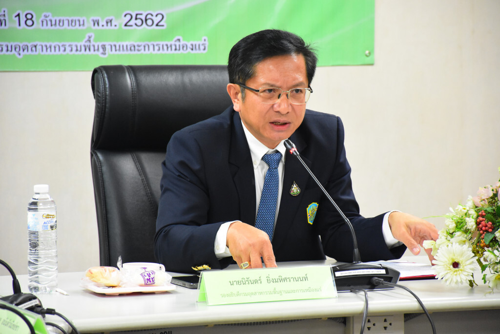 กพร.-เบอร์กโซ่ฯ ร่วมวิจัยเปลี่ยนขยะอุตสาหกรรมเป็นวัตถุดิบทดแทน