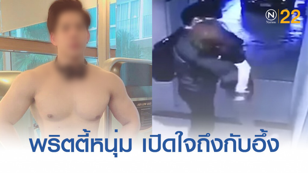 เปิดคำสารภาพ "พริตตี้หนุ่ม" อยู่กับ "ลัลลาเบล" คนสุดท้าย เปิดคำสารภาพ "พริตตี้หนุ่ม" อยู่กับ "ลัลลาเบล" คนสุดท้าย