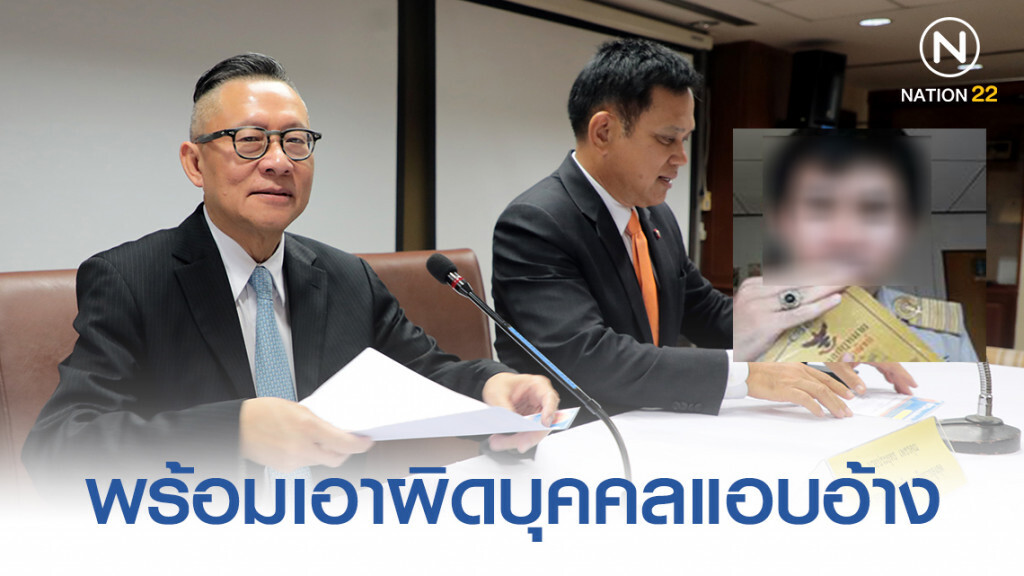 "โฆษกอัยการ" เผย ดำเนินคดีบุคคลอ้างชื่ออัยการ-ชั้นยศ "โฆษกอัยการ" เผย ดำเนินคดีบุคคลอ้างชื่ออัยการ-ชั้นยศ