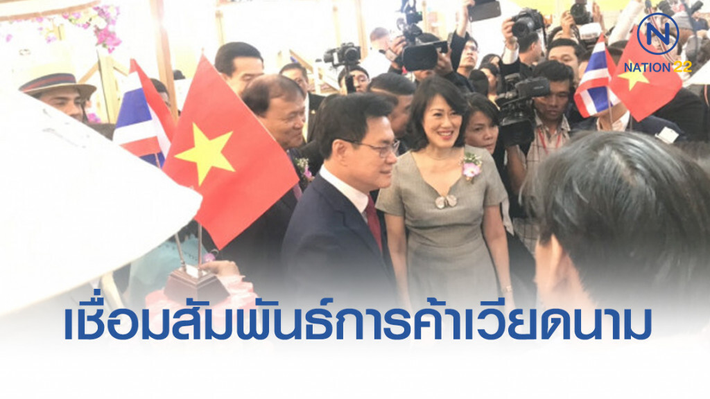 "จุรินทร์" เชื่อมสัมพันธ์การค้าเวียดนาม "จุรินทร์" เชื่อมสัมพันธ์การค้าเวียดนาม