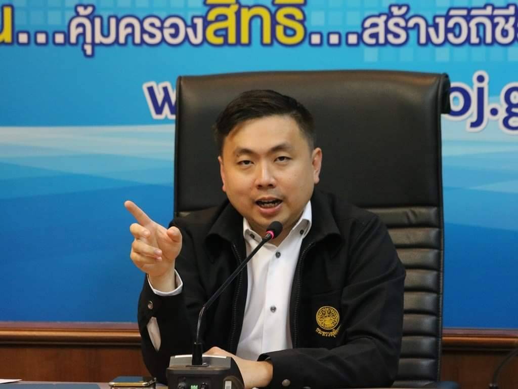 กลุ่มผู้เสียหาย ร้อง ผู้ช่วย รมต.ยธ. เร่งรัดคดี ถูกหลอกลงทุนแชร์ทุนลูกโซ่ สูญกว่า 40 ล้านบาท กลุ่มผู้เสียหาย ร้อง ผู้ช่วย รมต.ยธ. เร่งรัดคดี ถูกหลอกลงทุนแชร์ทุนลูกโซ่ สูญกว่า 40 ล้านบาท