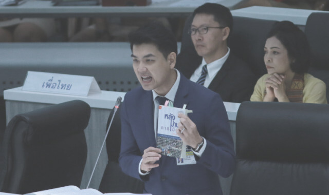แสบทรวง! "ปิยบุตร" กางหนังสือย้อนคำพูด"วิษณุ" ซัดปมถวายสัตย์
