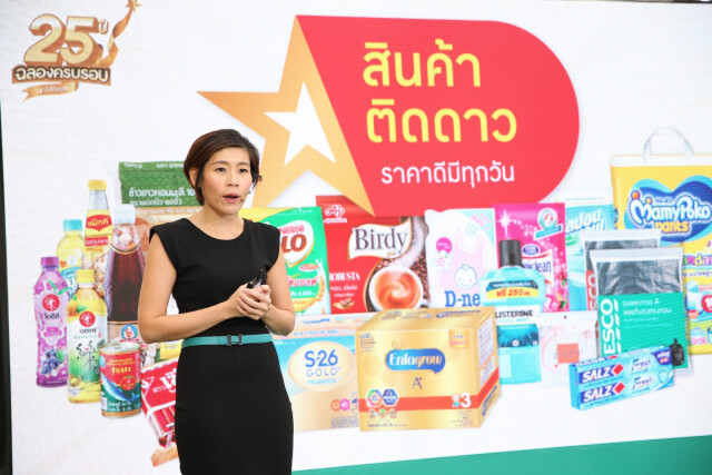 เทสโก้ฯ จัดหนัก'ลดค่าครองชีพ' 3 เดือน