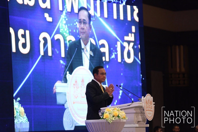 "บิ๊กตู่" ไล่ไปคิด "ย้ายเมืองหลวง" แก้คับคั่ง