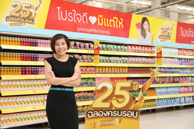 เทสโก้ฯ จัดหนัก'ลดค่าครองชีพ' 3 เดือน