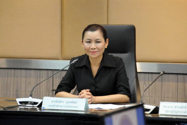 ขนส่งฯ เร่งหาแนวทางพัฒนาบริการเรียกรถผ่านแอปพลิเคชัน