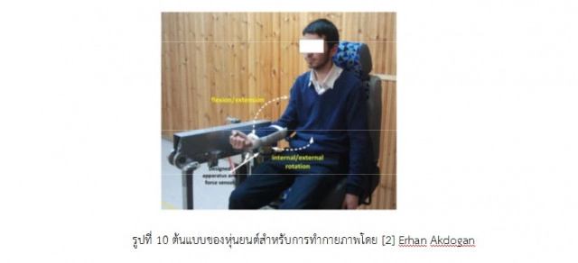 กทปส. จัดสรรทุนปี 62 หนุนโครงการ-งานวิจัย 1,000 ล้านบาท