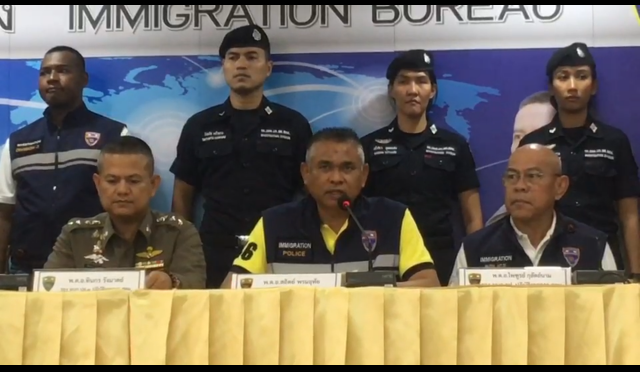 ตม.รวบหนุ่มไนจีเรีย ขบวนการฟอกเงินข้ามชาติ