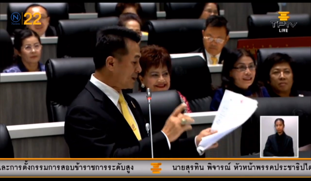"ชลน่าน" เสนอ 2 ทาง ให้ "บิ๊กตู่" ก่อนเกิดวิกฤตศรัทธา!