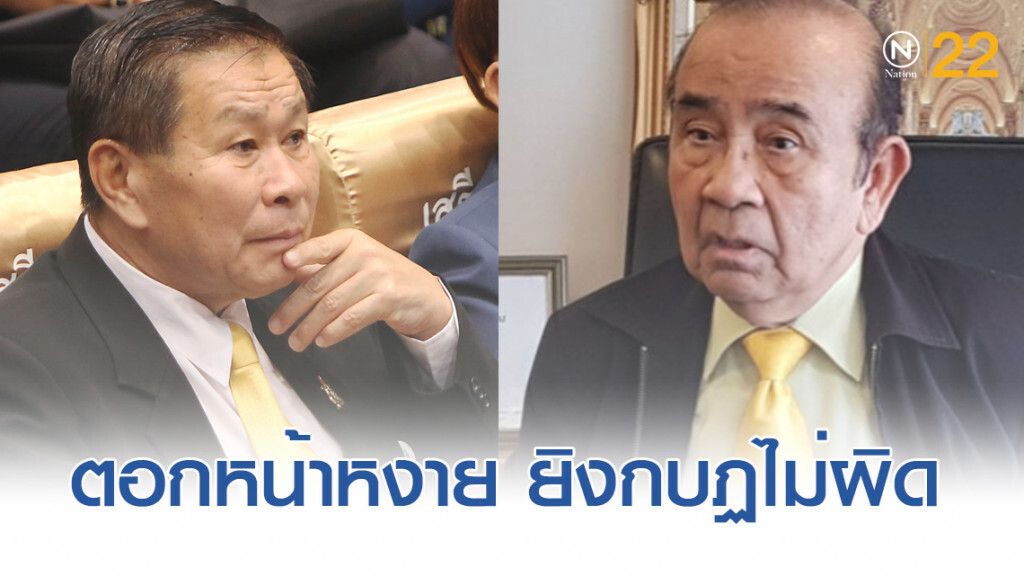 อดีตผู้พิพากษา ตอก "เสรีพิศุทธ์" หน้าหงาย บอกยิงกบฏไม่ผิด อดีตผู้พิพากษา ตอก "เสรีพิศุทธ์" หน้าหงาย บอกยิงกบฏไม่ผิด