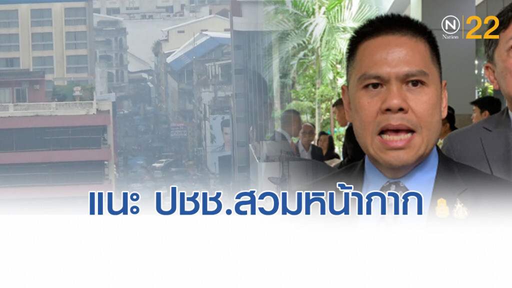 วราวุธ แนะ ปชช.ภาคใต้ สวมหน้ากากกันฝุ่น PM 2.5