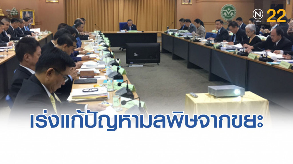 1 ม.ค. 63 งดแจก "ถุงพลาสติก" ใช้ครั้งเดียวทิ้ง