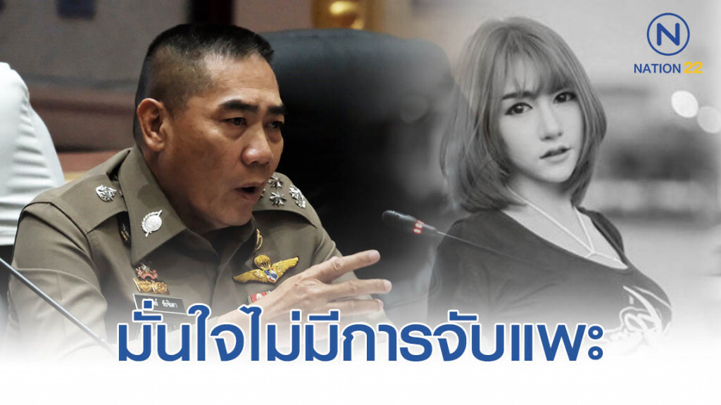 ผบ.ตร.สั่งเร่งคลี่คลายคดี "ลัลลาเบล" ยันไม่มีการจับแพะ