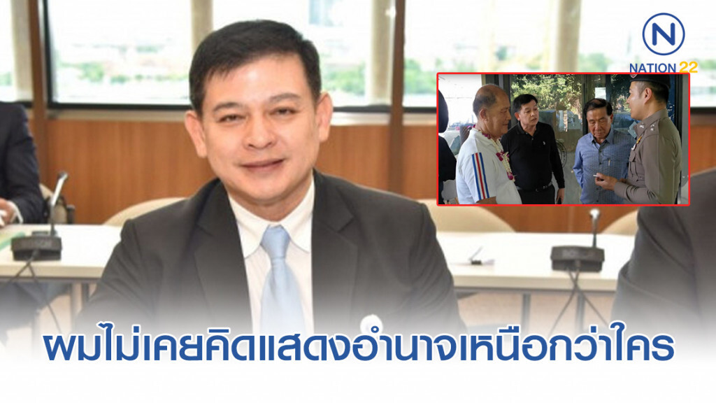 "สิระ" พร้อมแจงศาล รธน. ปมกร่างใส่ตำรวจ "สิระ" พร้อมแจงศาล รธน. ปมกร่างใส่ตำรวจ