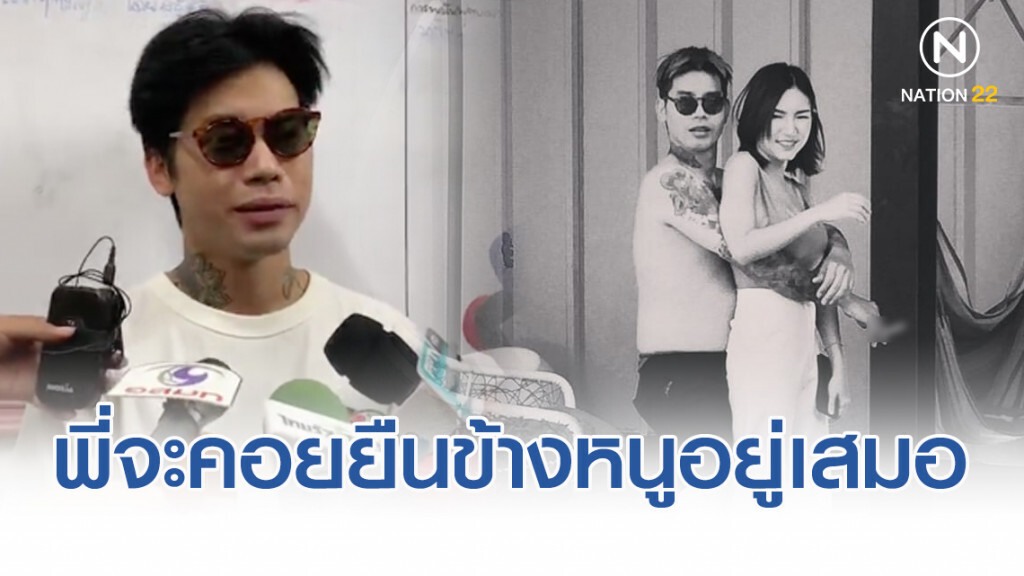 แฟนหนุ่ม โพสต์เศร้า อวยพรวันเกิด"ลัลลาเบล" พี่จะคอยยืนข้างหนูอยู่เสมอ