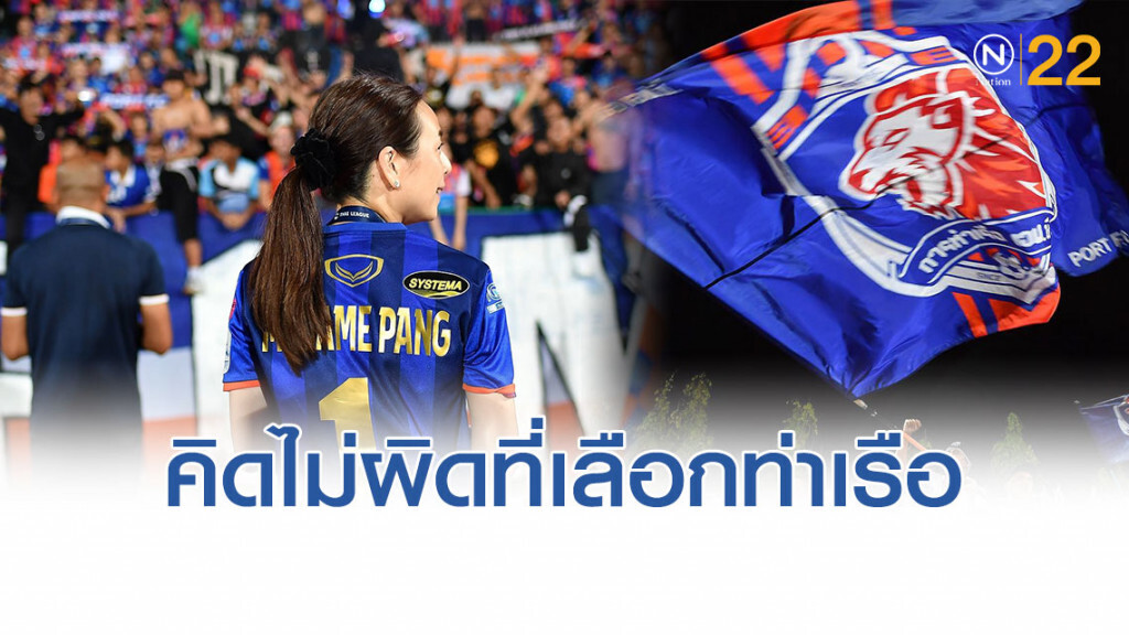 ช็อตเด็ด! "มาดามแป้ง" วันนี้ที่รอคอย!