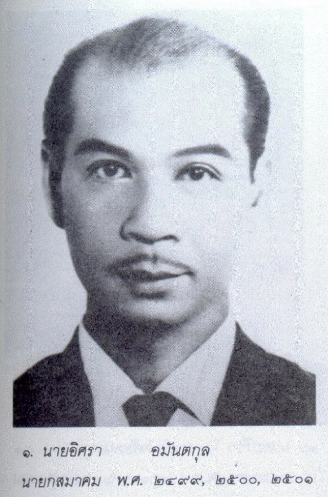 วันนี้ในอดีต : ศิลปินแห่งชาติ ส.อาสนจินดา จากไป