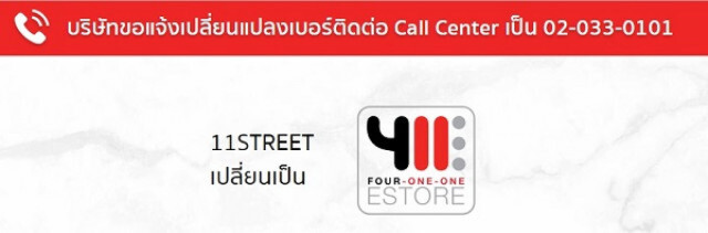 สงครามอีคอมเมิร์ซ SEA เดือด ใครรุก-รับ ใน Q2 2019 นี้ กันแน่