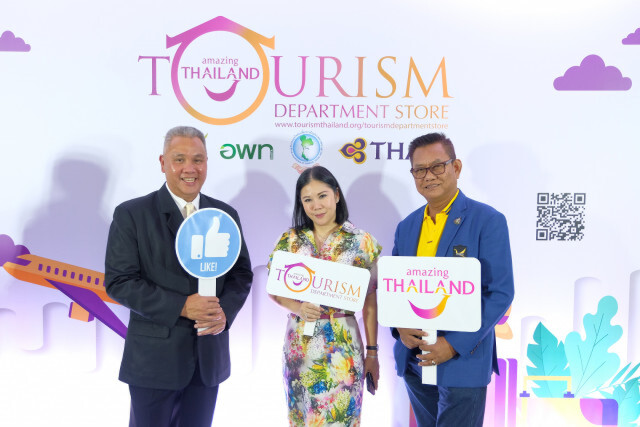 ททท. ผุดไอเดีย กระตุ้นการเดินทางในประเทศ ภายใต้แนวคิด "ห้าง ททท. : Tourism Department Store"