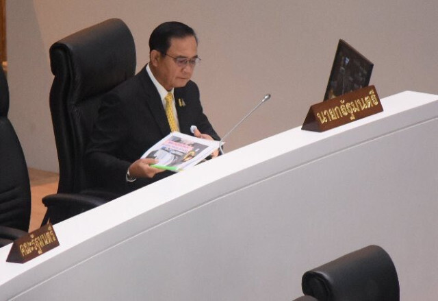 ประวิตร อุบข้อมูลโครงข่ายทำลายประเทศ บอกเป็นเรื่องลับ