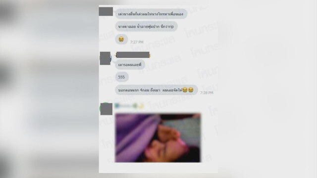 ใจสลาย! แม่ "น้องเบล" ร่ำไห้ จวก "น้ำอุ่น" ลากหิ้วลูกขึ้นคอนโด คนทำไม่ได้ มีแต่สัตว์!