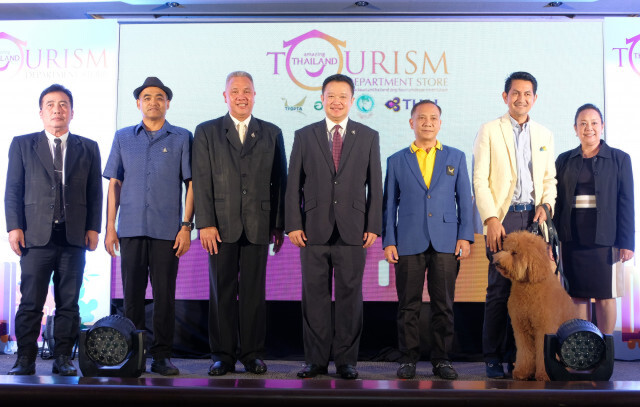 ททท. ผุดไอเดีย กระตุ้นการเดินทางในประเทศ ภายใต้แนวคิด "ห้าง ททท. : Tourism Department Store"