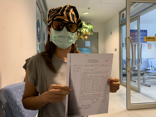 สาวใหญ่โดนฝรั่งหลอกโรแมนซ์สแกม สูญเงินกว่าล้านบาท