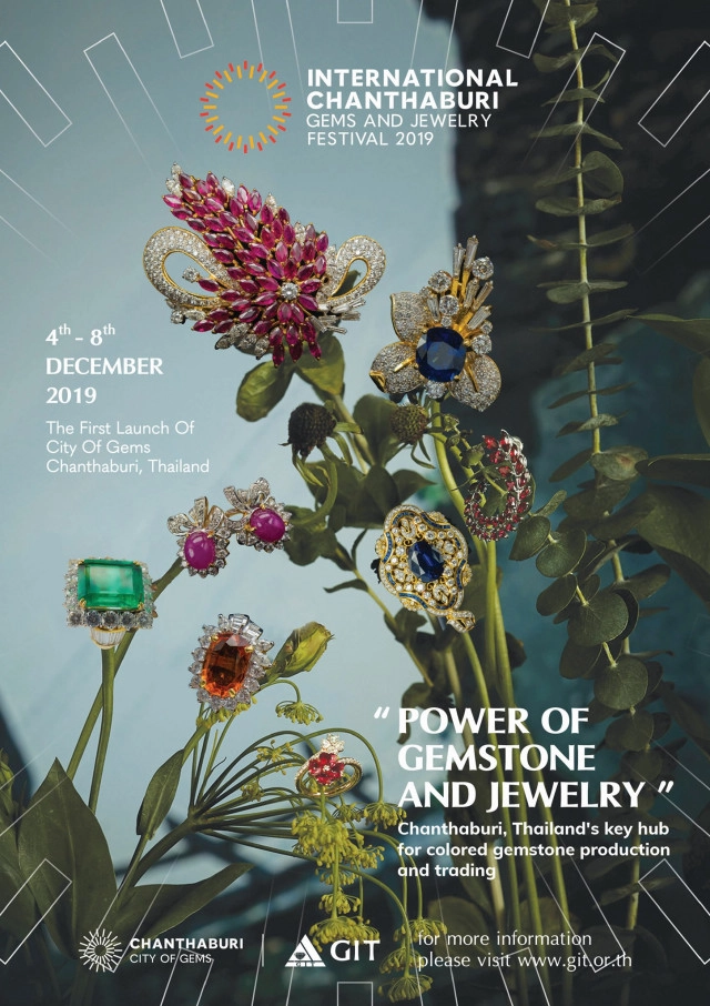 จันทบุรี : นครอัญมณี พร้อมจัดเทศกาลพลอยและเครื่องประดับอินเตอร์ครั้งแรก ธ.ค.นี้