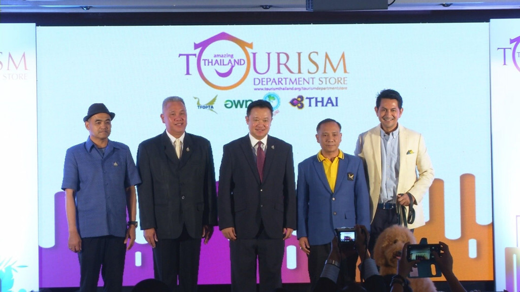 ททท.ผุดห้างออนไลน์หนุนรายได้ท่องเที่ยว 3.38 ล้านล้าน ททท.ผุดห้างออนไลน์หนุนรายได้ท่องเที่ยว 3.38 ล้านล้าน