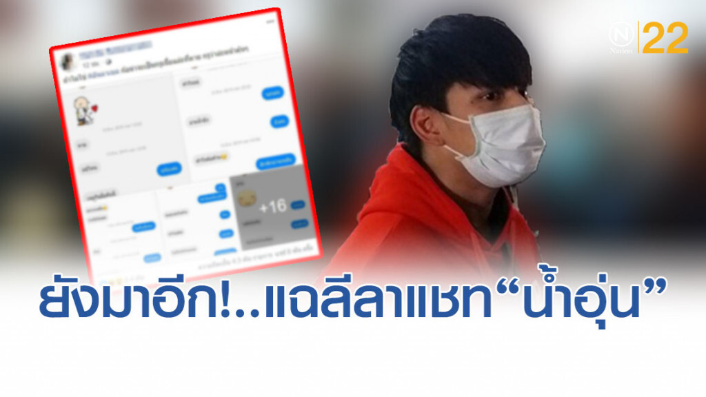มาอีกราย! "หน้าคุ้นๆ" ถ้าไม่ใช่ #ลันลาเบล ก็น่าจะเป็น..ที่ตาย!