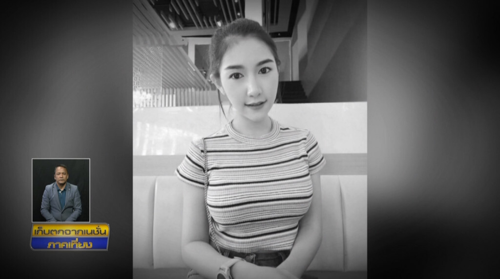 เก็บตกเที่ยงช่วงที่ 1 20-09-62 เก็บตกเที่ยงช่วงที่ 1 20-09-62