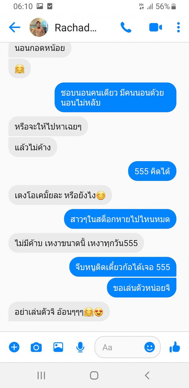 มาอีกราย! "หน้าคุ้นๆ" ถ้าไม่ใช่ #ลันลาเบล ก็น่าจะเป็น..ที่ตาย!