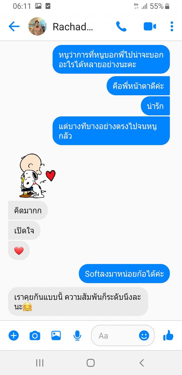 มาอีกราย! "หน้าคุ้นๆ" ถ้าไม่ใช่ #ลันลาเบล ก็น่าจะเป็น..ที่ตาย!