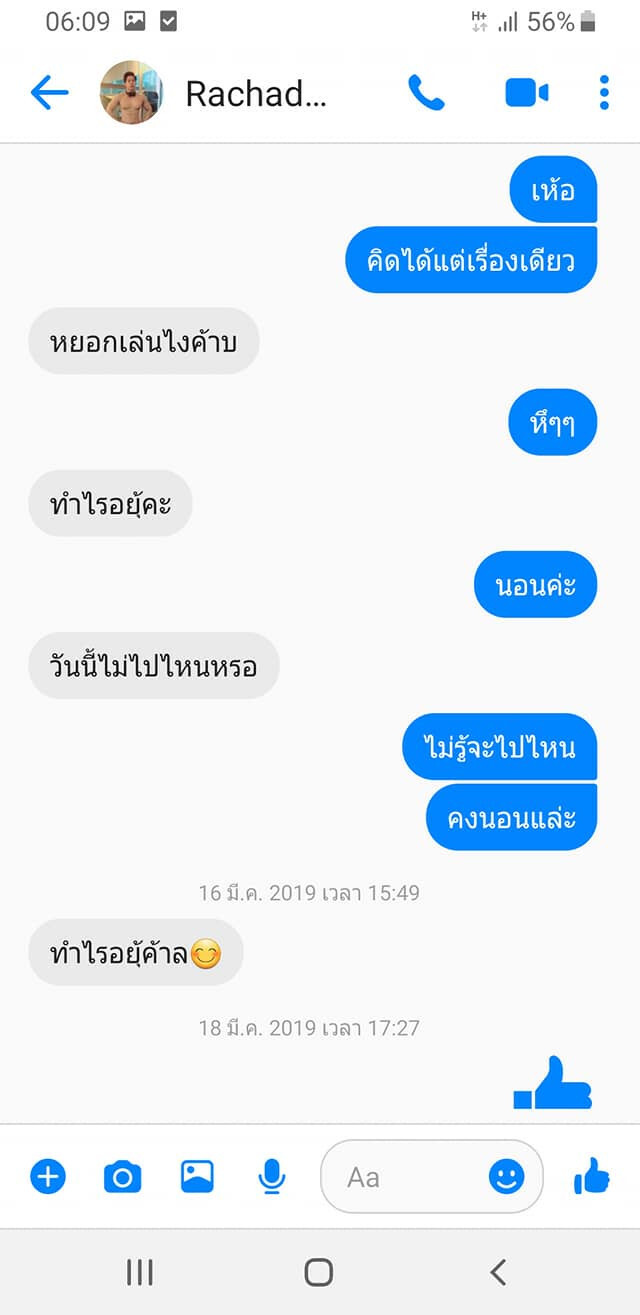 มาอีกราย! "หน้าคุ้นๆ" ถ้าไม่ใช่ #ลันลาเบล ก็น่าจะเป็น..ที่ตาย!