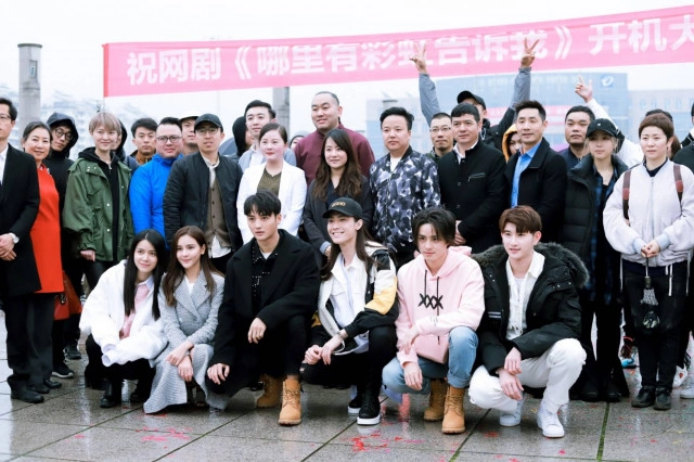 "ออม สุชาร์" ตื่นเต้นซีรีส์จีน "rainbow town" ออกอากาศคืนนี้