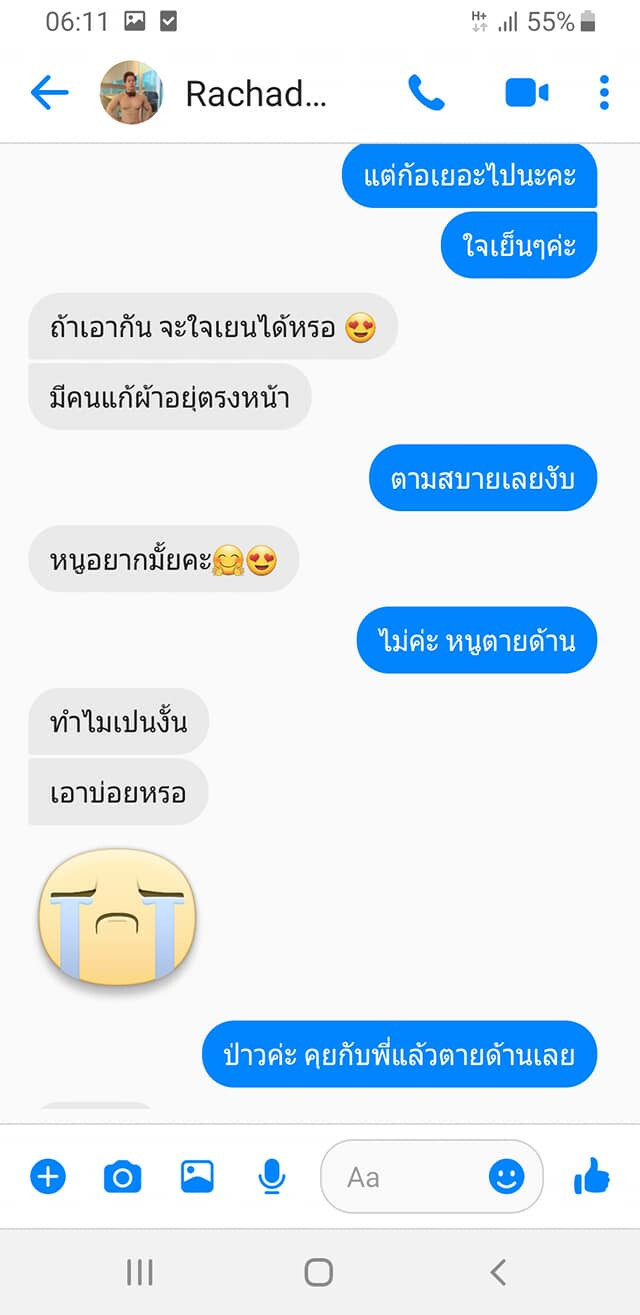 มาอีกราย! "หน้าคุ้นๆ" ถ้าไม่ใช่ #ลันลาเบล ก็น่าจะเป็น..ที่ตาย!