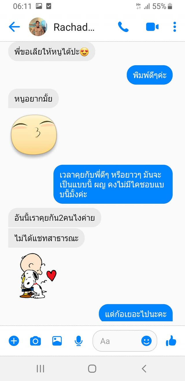 มาอีกราย! "หน้าคุ้นๆ" ถ้าไม่ใช่ #ลันลาเบล ก็น่าจะเป็น..ที่ตาย!