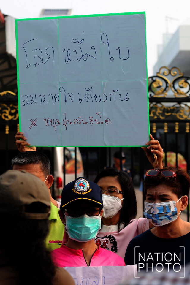 ชุมนุมหน้ากงสุลอินโด ชาวสงขลาเรียกร้องแก้ปัญหาควันไฟป่า!