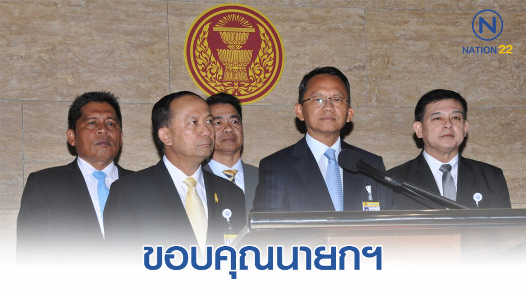 ครอบครัวบิลลี่ รับเงินเยียวยา 30 ก.ย.นี้