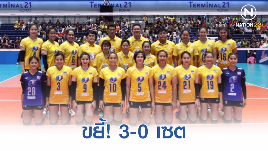 " ตบสาวไทย"ขยี้"เวียดนาม" 3-0 เซต " ตบสาวไทย"ขยี้"เวียดนาม" 3-0 เซต