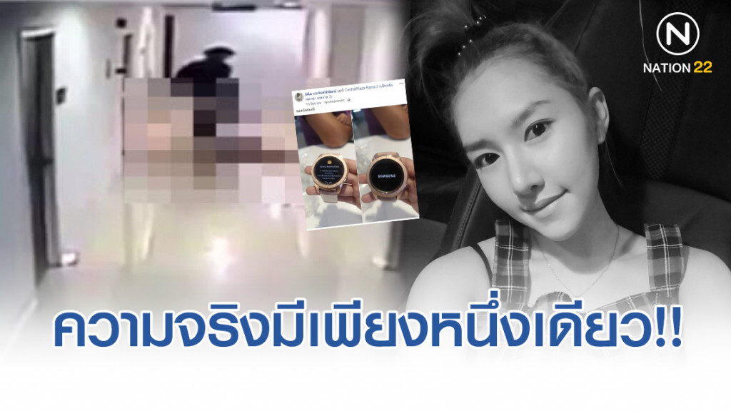 ความจริงมีเพียงหนึ่งเดียว!! นาฬิกาเบล บอกเป้า "เวลาหัวใจหยุดเต้น" อยู่กับใคร