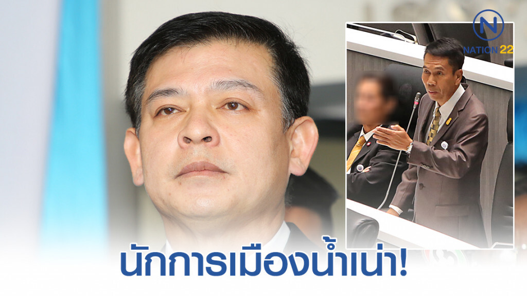 "สิระ" ฉะ "สุทิน" เอาเรื่องน้ำท่วมสร้างข่าวขยะการเมืองโจมตี "บิ๊กตู่"