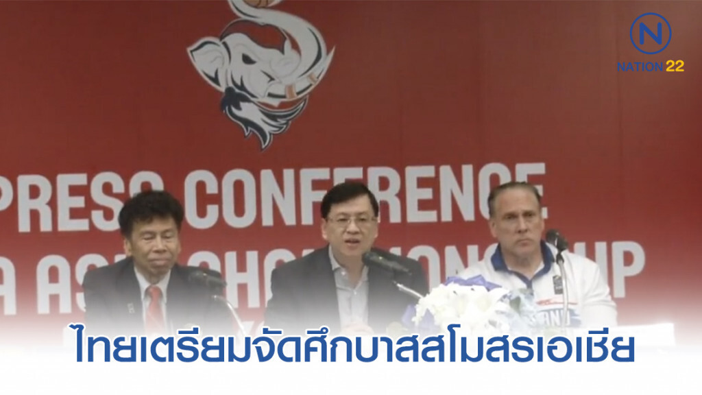 "ไทย"  ปลายเดือนนี้