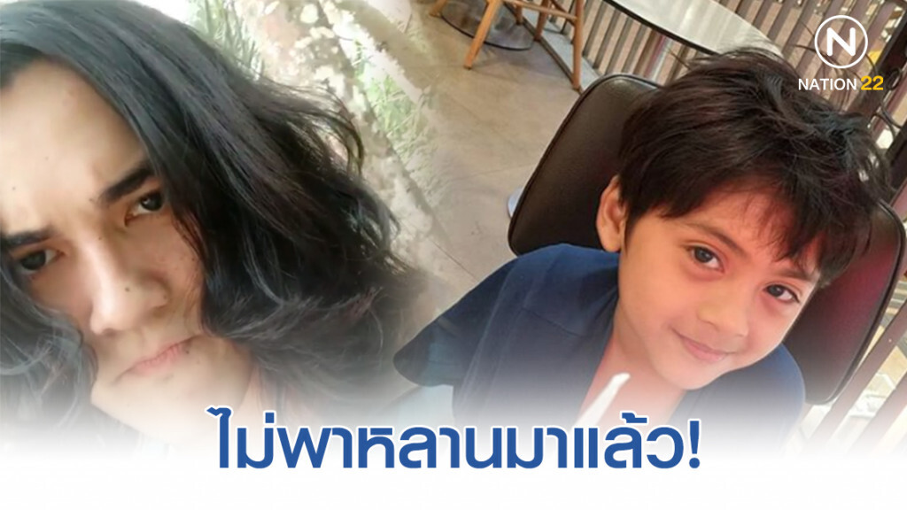 "แน็ก ชาลี" ลั่น! คราวหน้าไม่พาหลานไปแล้ว!! "แน็ก ชาลี" ลั่น! คราวหน้าไม่พาหลานไปแล้ว!!