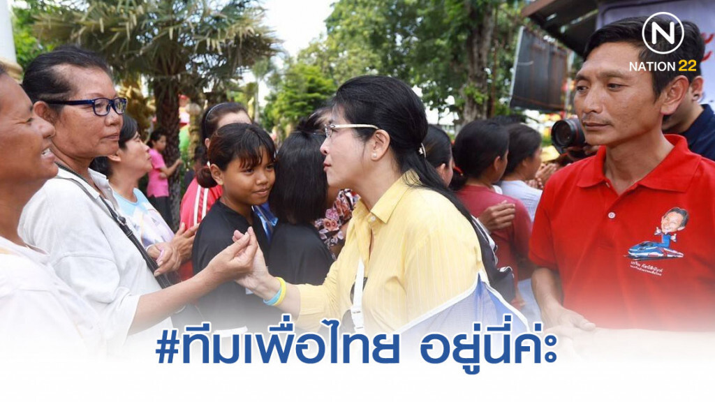 "สุดารัตน์" จิกรัฐบาล "งบน้อยมาบ่อย งบเยอะอยู่ไหน" "สุดารัตน์" จิกรัฐบาล "งบน้อยมาบ่อย งบเยอะอยู่ไหน"