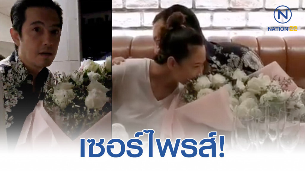 "หนุ่ม ศรราม" หอบดอกไม้เซอร์ไพรส์! ครบรอบวันเเต่งงาน "หนุ่ม ศรราม" หอบดอกไม้เซอร์ไพรส์! ครบรอบวันเเต่งงาน
